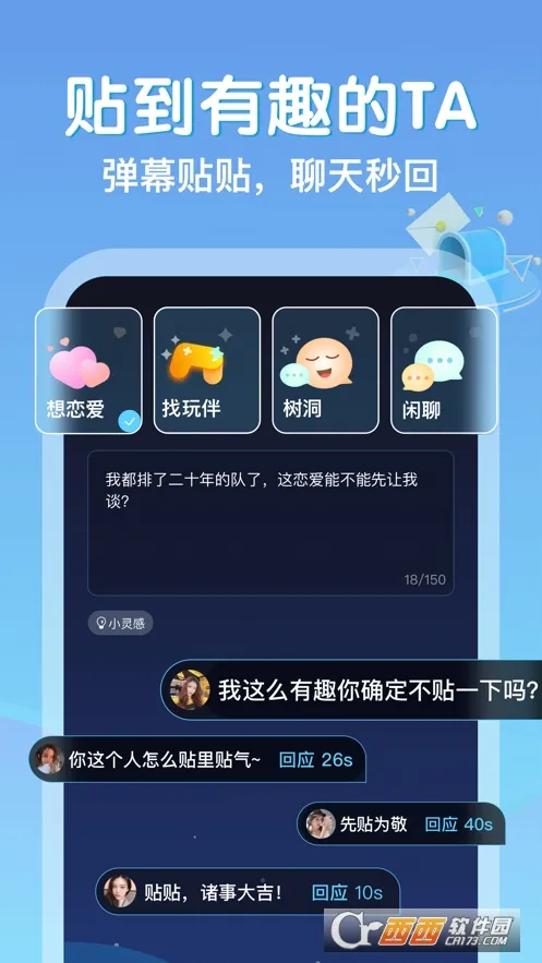 ����(��������ƽ̨)v2.0.900 ��Ѱ�