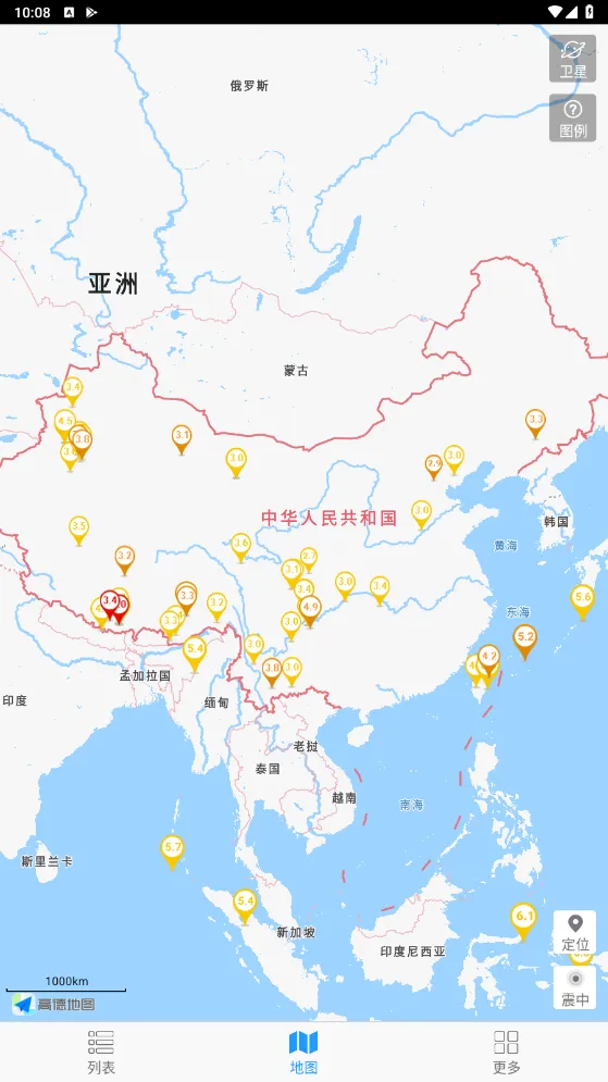 �����ٱ�2025���°汾v2.4.5.0 �ٷ�����