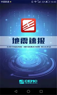 �����ٱ�2025���°汾v2.4.5.0 �ٷ�����