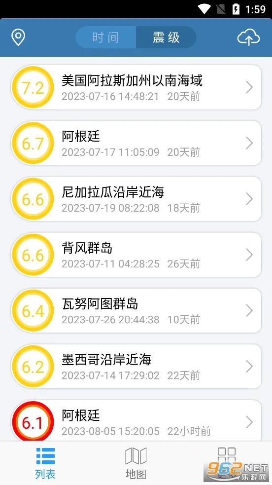 �����ٱ�2025���°汾v2.4.5.0 �ٷ�����