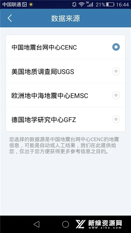 �����ٱ�2025���°汾