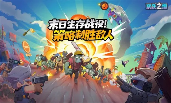 ��ս֮��(����������Ϸ)v1.0.28 �ֻ���