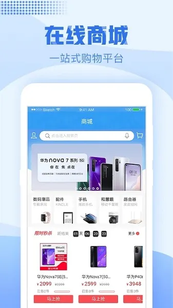 �㽭�ƶ��ֻ�Ӫҵ��(�ƶ�Ӫҵ��)v11.2.0 ��׿��