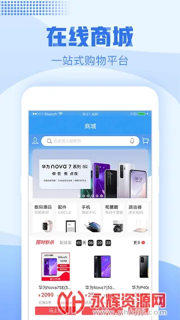 �㽭�ƶ��ֻ�Ӫҵ��(�ƶ�Ӫҵ��)v11.2.0 ��׿��