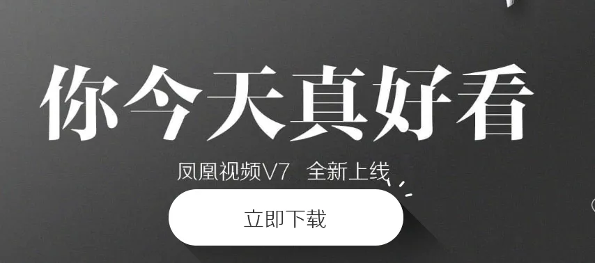 �����Ƶ(��Ƶ��Ѷƽ̨)