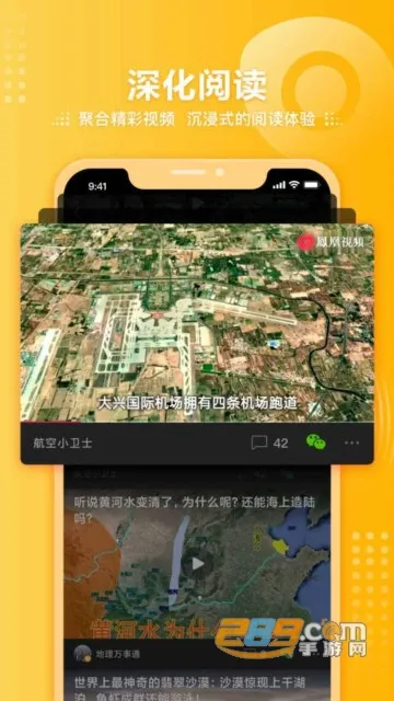 �����Ƶ(��Ƶ��Ѷƽ̨)v7.40.0 �ٷ�����