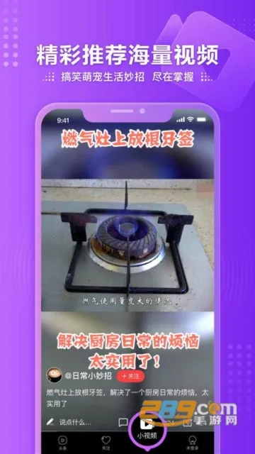 �����Ƶ(��Ƶ��Ѷƽ̨)v7.40.0 �ٷ�����