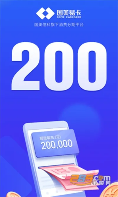 �����׿�2025���ذ�װv6.1.8 ��׿��