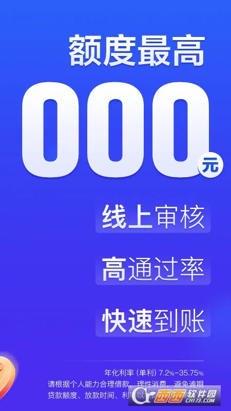 �����׿�2025���ذ�װv6.1.8 ��׿��