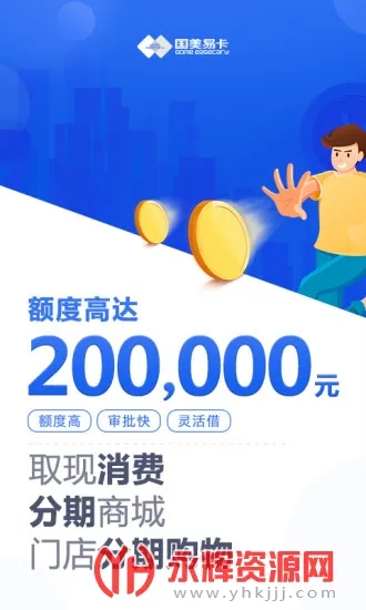 �����׿�2025���ذ�װv6.1.8 ��׿��