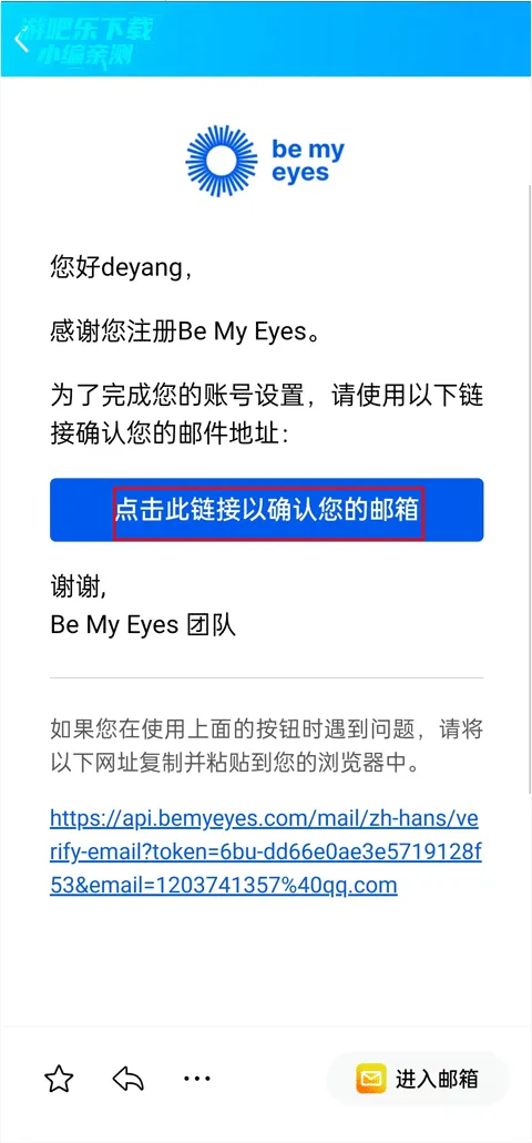 be my eyes(������ä)