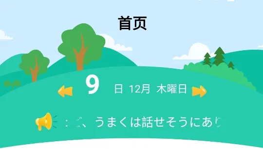 ��ҵ����ﰲ׿���ֻ���