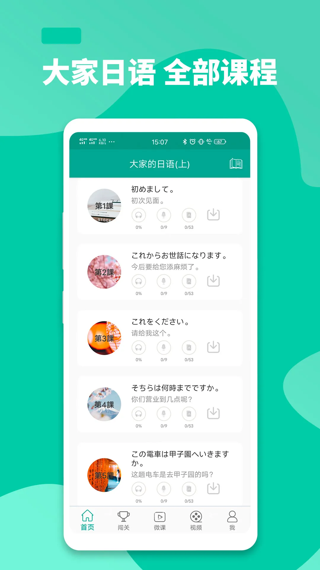 ��ҵ����ﰲ׿���ֻ���v3.9.2509 ��Ѱ�