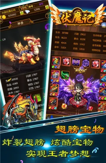 ��ħ��(ħ�÷��������)v3.007 ��Ѱ�