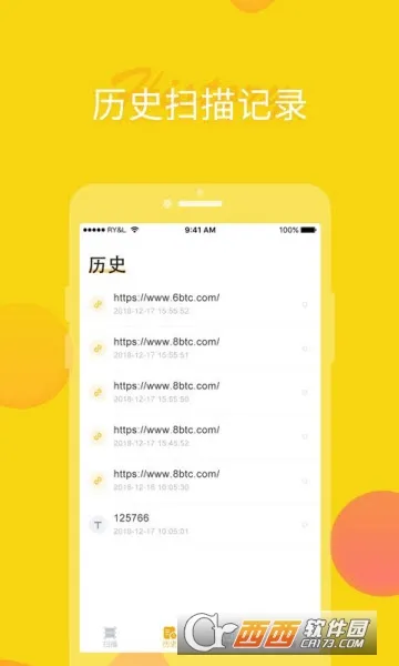 ������2025�ٷ�����v1.2.3 ��׿��