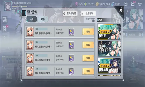 Ark Re:Code2025�ٷ����°汾v1.1.4.82096 ��Ѱ�