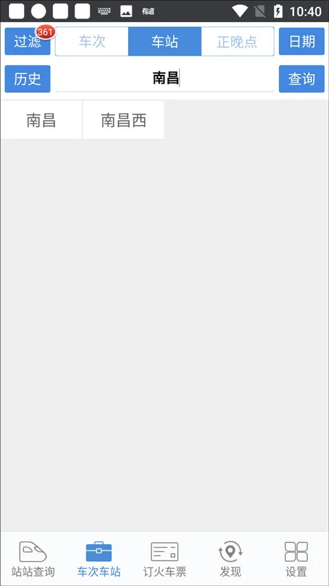 ʢ��ʱ�̱������ֻ���