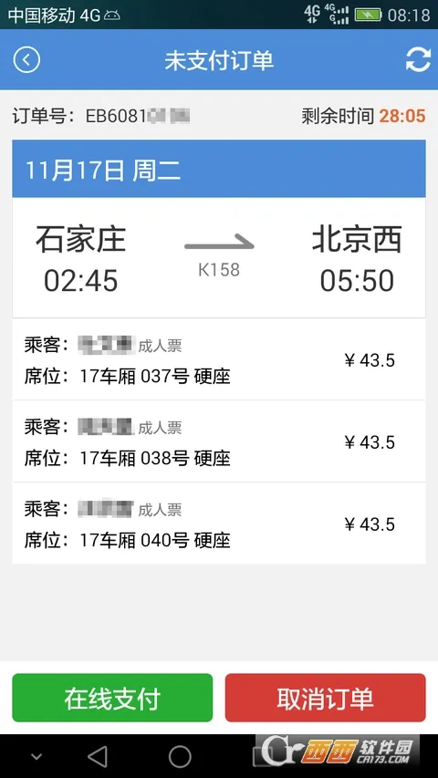 ʢ��ʱ�̱������ֻ���v2024.01.18 ��׿��