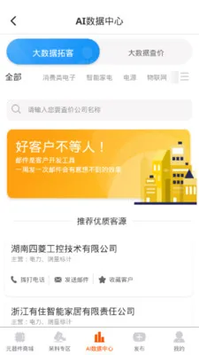 о��(Ԫ������ƽ̨)v4.7.66 ��Ѱ�