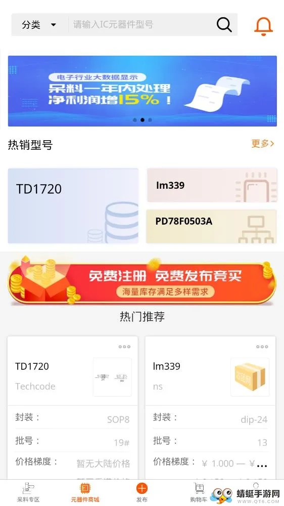 о��(Ԫ������ƽ̨)v4.7.66 ��Ѱ�