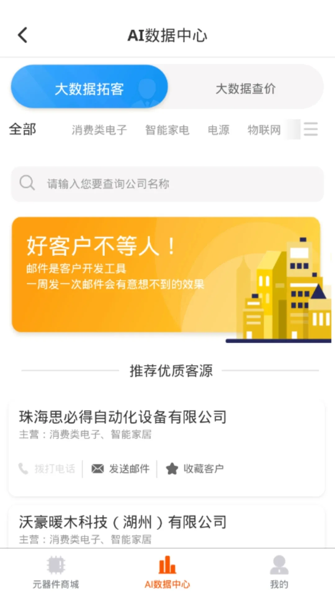 о��(Ԫ������ƽ̨)v4.7.66 ��Ѱ�