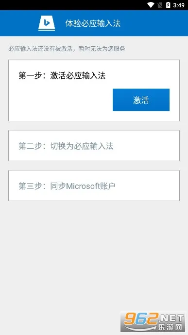 ��Ӧ���뷨(��������)v1.8.0.121234 ��Ѱ�