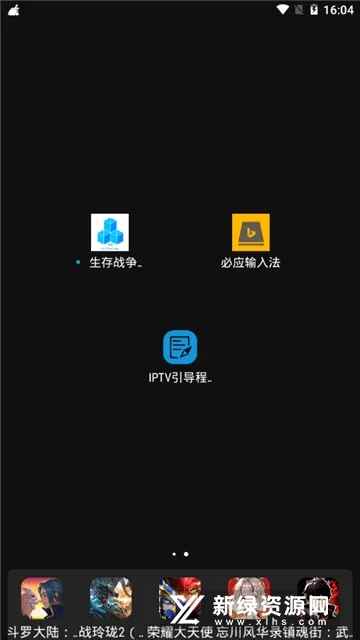 ��Ӧ���뷨(��������)