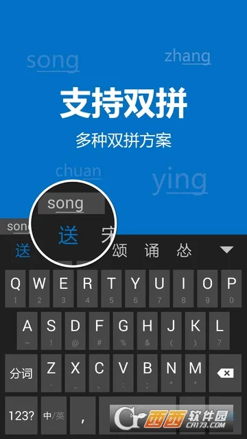 ��Ӧ���뷨(��������)v1.8.0.121234 ��Ѱ�