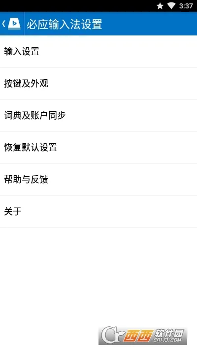 ��Ӧ���뷨(��������)v1.8.0.121234 ��Ѱ�