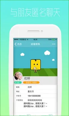 ���氲׿���ֻ���v1.2.9 �ٷ�����