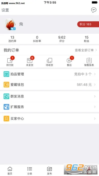 ����(���潻��)v6.1.0.1 ��׿��