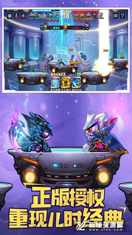 ̹�˴��ս2025�ٷ����°汾v1.9482 �ٷ�����