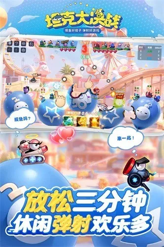 ̹�˴��ս2025�ٷ����°汾v1.9482 �ٷ�����