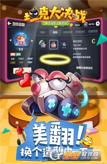 ̹�˴��ս2025�ٷ����°汾v1.9482 �ٷ�����