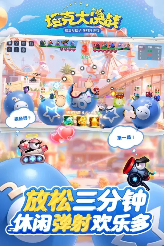 ̹�˴��ս2025�ٷ����°汾v1.9482 �ٷ�����