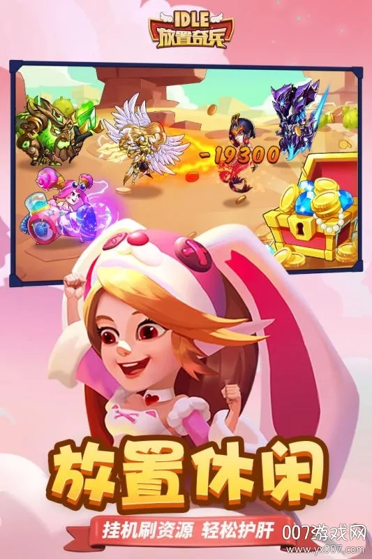 �������(���ÿ��ƶ�ս)v1.20.0 �ٷ�����