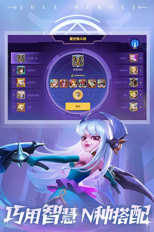 �������(���ÿ��ƶ�ս)v1.20.0 �ٷ�����