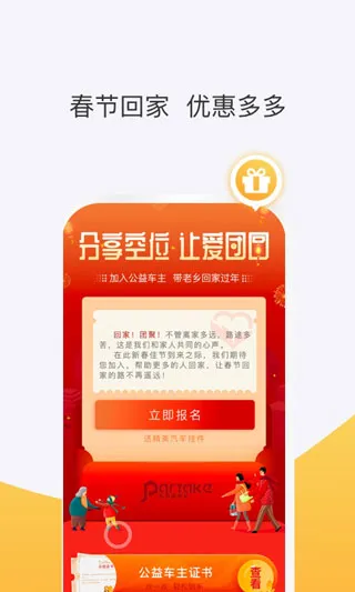 ˳�糵2025�ٷ�����