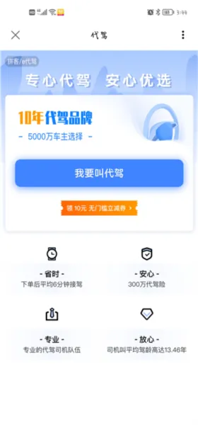 ˳�糵2025�ٷ�����