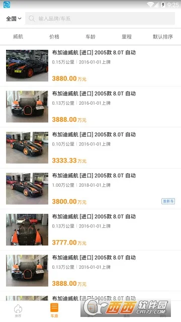 ��һ����(���ֳ�����)v1.6.10 �ֻ���