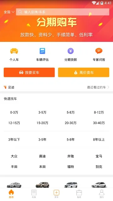 ��һ����(���ֳ�����)v1.6.10 �ֻ���
