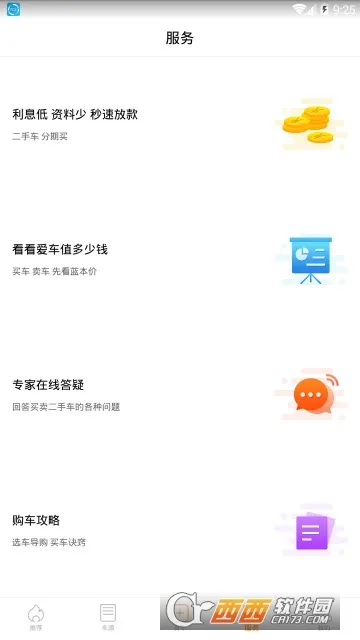 ��һ����(���ֳ�����)v1.6.10 �ֻ���