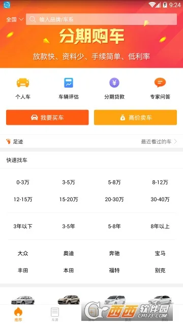 ��һ����(���ֳ�����)v1.6.10 �ֻ���
