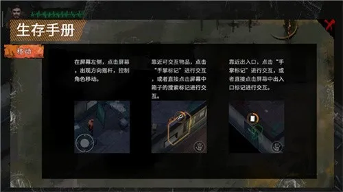 ĩ�շ���(ĩ������ð��)v1.4.2 �ٷ�����