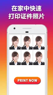 ID Photo(֤��������)v1.5.4 �ֻ���