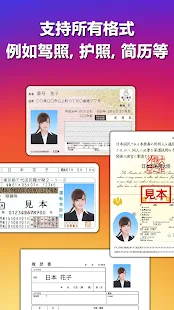 ID Photo(֤��������)v1.5.4 �ֻ���