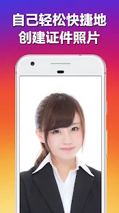 ID Photo(֤��������)v1.5.4 �ֻ���