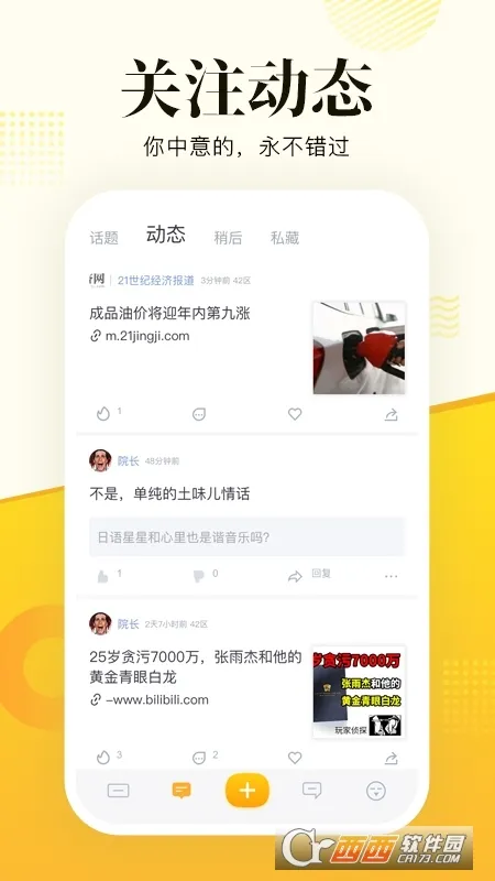 �������Ȱ������ֻ���v4.0.7 ��׿��