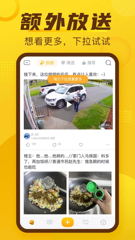 �������Ȱ������ֻ���v4.0.7 ��׿��