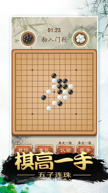 �й�������(��������)v1.1.0 �ٷ�����